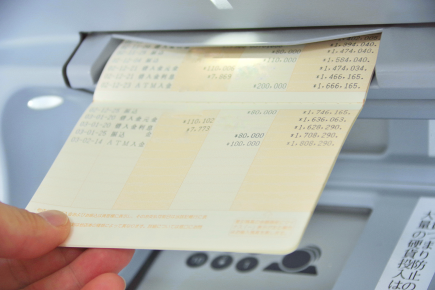 家賃管理・送金業務